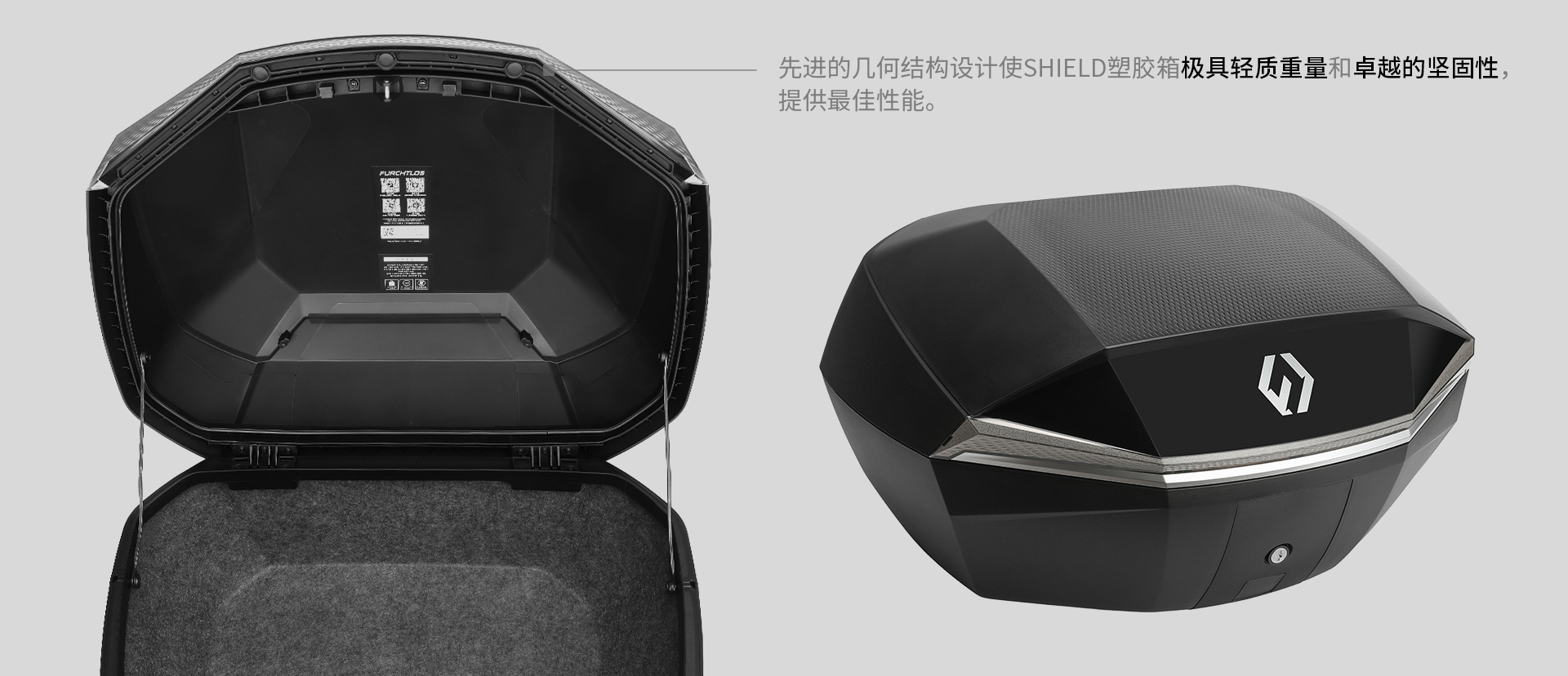 SHIELD-Feature1-CN.jpg
